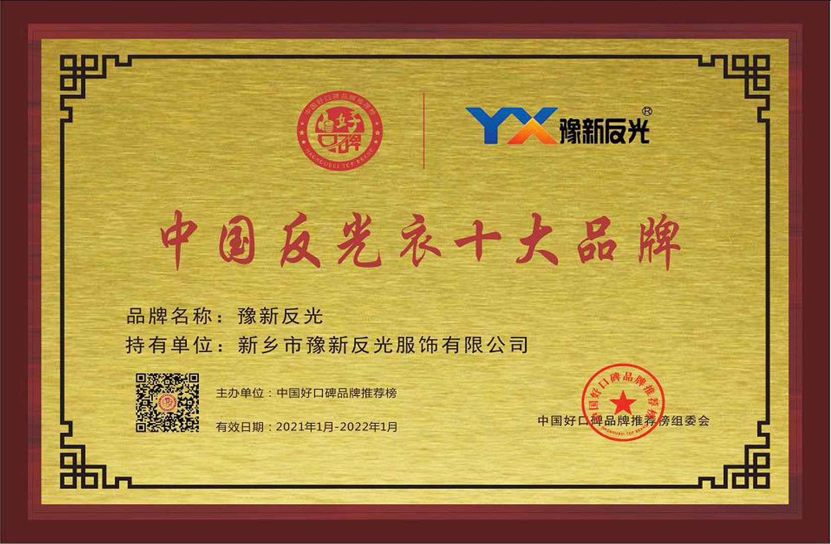 纺织品商业协会会员